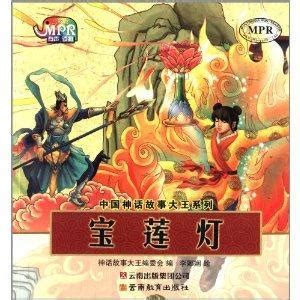 駕鶴仙遊|中國神話故事大王系列：黃鶴樓的傳説